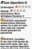 Logs anderer Geocacher